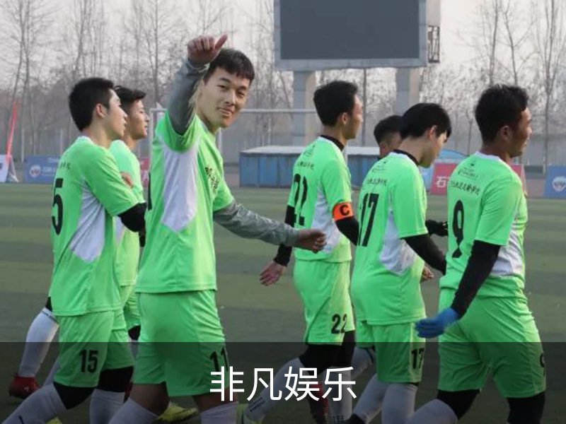 非凡娱乐品牌故事